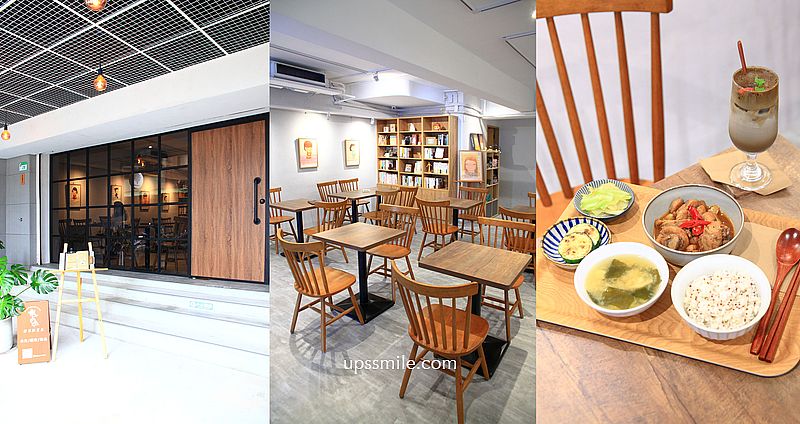 橙花雜貨店，捷運六張犁站咖啡廳平日不限時，奈良美智與雜貨文具手帳空間，好吃簡餐套餐