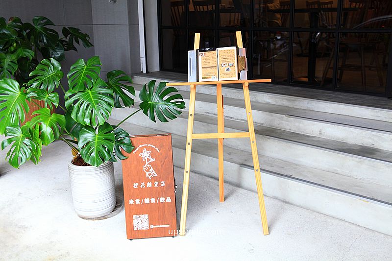 橙花雜貨店，捷運六張犁站咖啡廳平日不限時，奈良美智與雜貨文具手帳空間，好吃簡餐套餐