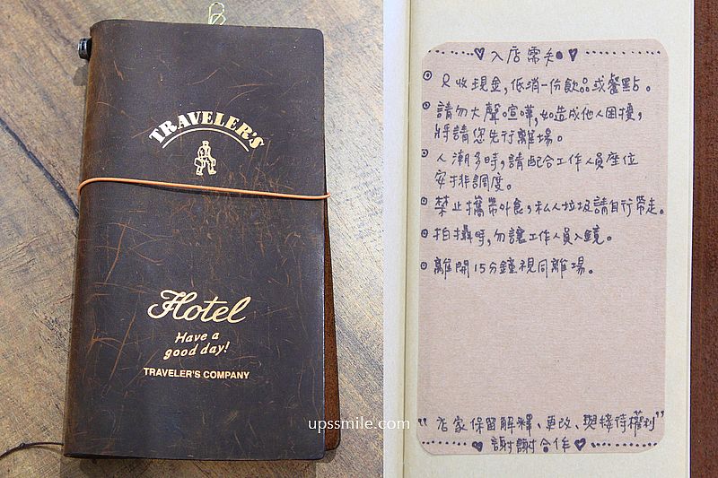 橙花雜貨店，捷運六張犁站咖啡廳平日不限時，奈良美智與雜貨文具手帳空間，好吃簡餐套餐