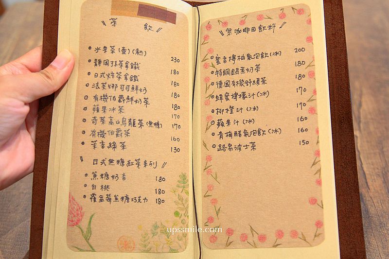 橙花雜貨店，捷運六張犁站咖啡廳平日不限時，奈良美智與雜貨文具手帳空間，好吃簡餐套餐