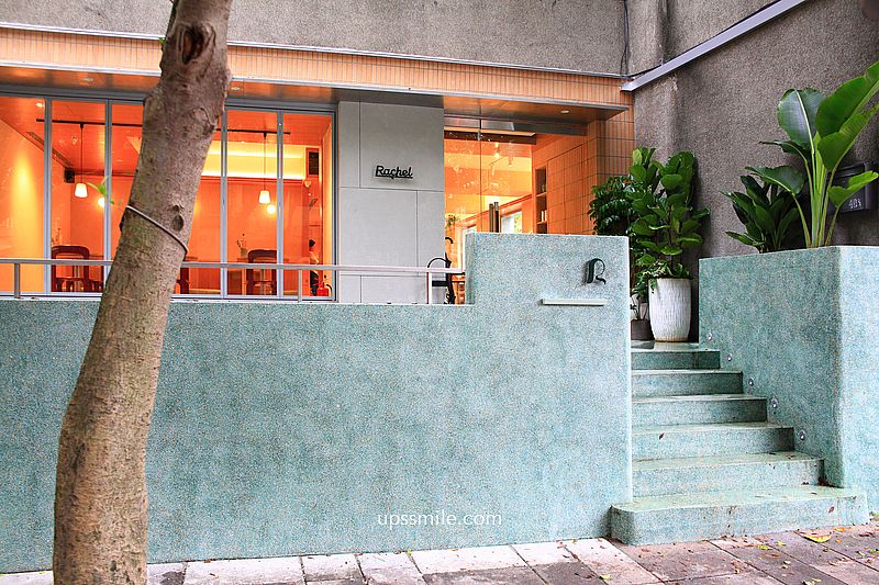 芮秋 Rachel 民生社區早午餐，立秋餐酒館旗下品牌，台北早午餐咖啡廳，松山區咖啡廳，松山機場附近美食早餐