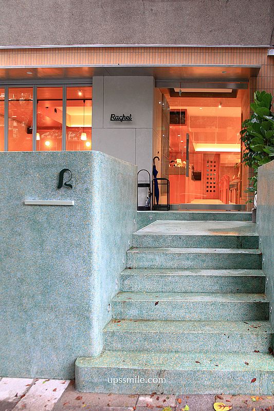 芮秋 Rachel 民生社區早午餐，立秋餐酒館旗下品牌，台北早午餐咖啡廳，松山區咖啡廳，松山機場附近美食早餐