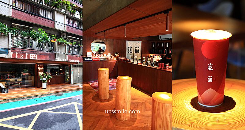 巃蕪信義 LONGOO tea lab，台北手搖精品茶專賣店，信義區手搖飲料，捷運市府站手搖飲品推薦