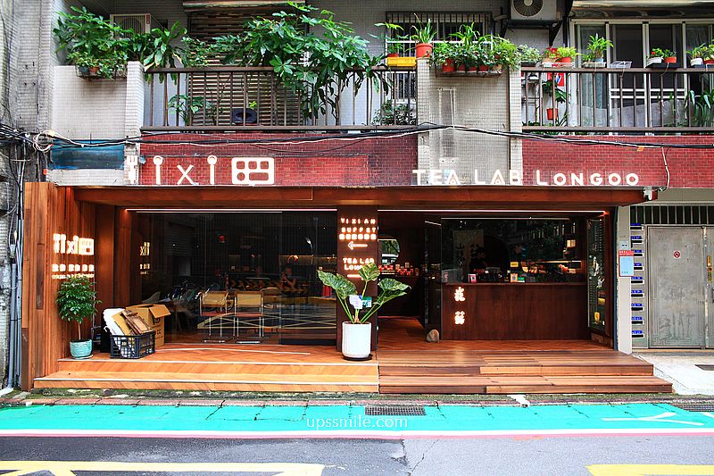 巃蕪信義 LONGOO tea lab，台北手搖精品茶專賣店，信義區手搖飲料，捷運市府站手搖飲品推薦