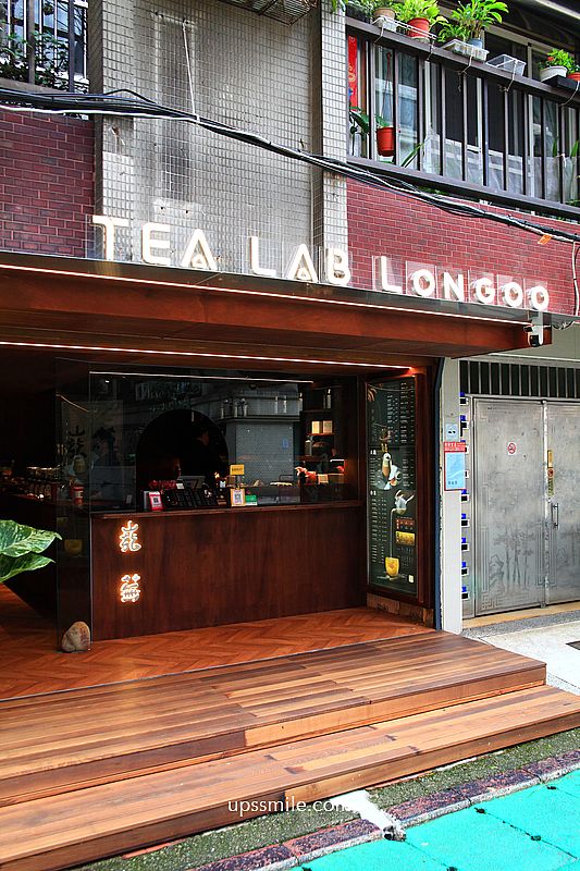 巃蕪信義 LONGOO tea lab，台北手搖精品茶專賣店，信義區手搖飲料，捷運市府站手搖飲品推薦