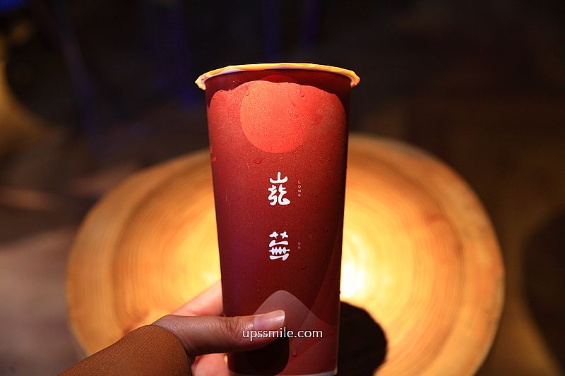 巃蕪信義 LONGOO tea lab，台北手搖精品茶專賣店，信義區手搖飲料，捷運市府站手搖飲品推薦