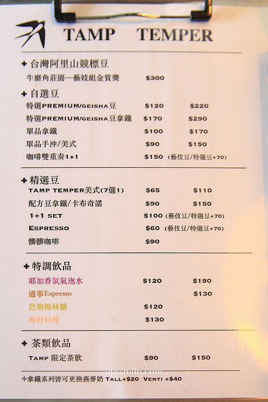 Tamp Temper FreeSolo Taichung Coffee 國美館咖啡廳,銅板價格手沖咖啡,台中自家烘焙咖啡廳,Tamp Temper三店 Tamp Temper FreeSolo Taichung Coffee 國美館咖啡廳,銅板價格手沖咖啡,台中自家烘焙咖啡廳,Tamp Temper三店