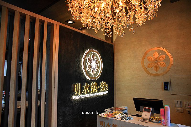 【台中慶生聚餐首選】明水然樂台中星級店逢甲,全球最大的無菜單鐵板燒料理品牌,逢甲夜市必吃,台中鐵板燒推薦 【台中慶生聚餐首選】明水然樂台中星級店逢甲,全球最大的無菜單鐵板燒料理品牌,逢甲夜市必吃,台中鐵板燒推薦