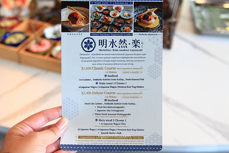 【台中慶生聚餐首選】明水然樂台中星級店逢甲,全球最大的無菜單鐵板燒料理品牌,逢甲夜市必吃,台中鐵板燒推薦 【台中慶生聚餐首選】明水然樂台中星級店逢甲,全球最大的無菜單鐵板燒料理品牌,逢甲夜市必吃,台中鐵板燒推薦