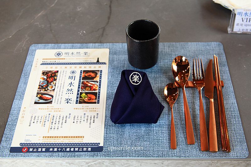 【台中慶生聚餐首選】明水然樂台中星級店逢甲,全球最大的無菜單鐵板燒料理品牌,逢甲夜市必吃,台中鐵板燒推薦 【台中慶生聚餐首選】明水然樂台中星級店逢甲,全球最大的無菜單鐵板燒料理品牌,逢甲夜市必吃,台中鐵板燒推薦