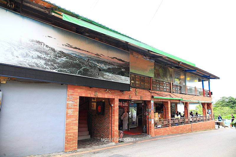 阿義師的大茶壺茶餐廳,木柵貓空美食,貓空景觀茶餐廳,捷運貓空纜車站美食玩法 阿義師的大茶壺茶餐廳,木柵貓空美食,貓空景觀茶餐廳,捷運貓空纜車站美食玩法