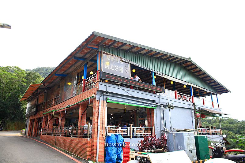 阿義師的大茶壺茶餐廳,木柵貓空美食,貓空景觀茶餐廳,捷運貓空纜車站美食玩法 阿義師的大茶壺茶餐廳,木柵貓空美食,貓空景觀茶餐廳,捷運貓空纜車站美食玩法