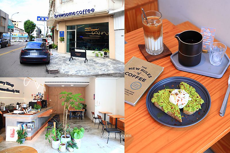 Brewsome Coffee 梅亭店,台中北區咖啡廳,台中木質調露營風自家烘焙咖啡廳,酪梨酸種麵包,台中寵物友善咖啡廳 Brewsome Coffee 梅亭店,台中北區咖啡廳,台中木質調露營風自家烘焙咖啡廳,酪梨酸種麵包,台中寵物友善咖啡廳