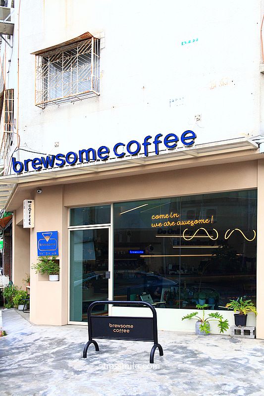 Brewsome Coffee 梅亭店,台中北區咖啡廳,台中木質調露營風自家烘焙咖啡廳,酪梨酸種麵包,台中寵物友善咖啡廳 Brewsome Coffee 梅亭店,台中北區咖啡廳,台中木質調露營風自家烘焙咖啡廳,酪梨酸種麵包,台中寵物友善咖啡廳