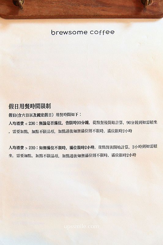 Brewsome Coffee 梅亭店,台中北區咖啡廳,台中木質調露營風自家烘焙咖啡廳,酪梨酸種麵包,台中寵物友善咖啡廳 Brewsome Coffee 梅亭店,台中北區咖啡廳,台中木質調露營風自家烘焙咖啡廳,酪梨酸種麵包,台中寵物友善咖啡廳