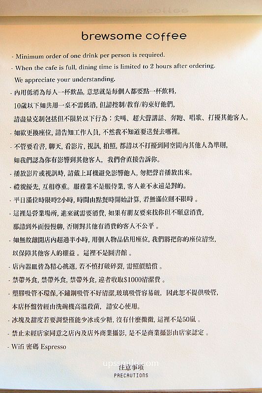 Brewsome Coffee 梅亭店,台中北區咖啡廳,台中木質調露營風自家烘焙咖啡廳,酪梨酸種麵包,台中寵物友善咖啡廳 Brewsome Coffee 梅亭店,台中北區咖啡廳,台中木質調露營風自家烘焙咖啡廳,酪梨酸種麵包,台中寵物友善咖啡廳