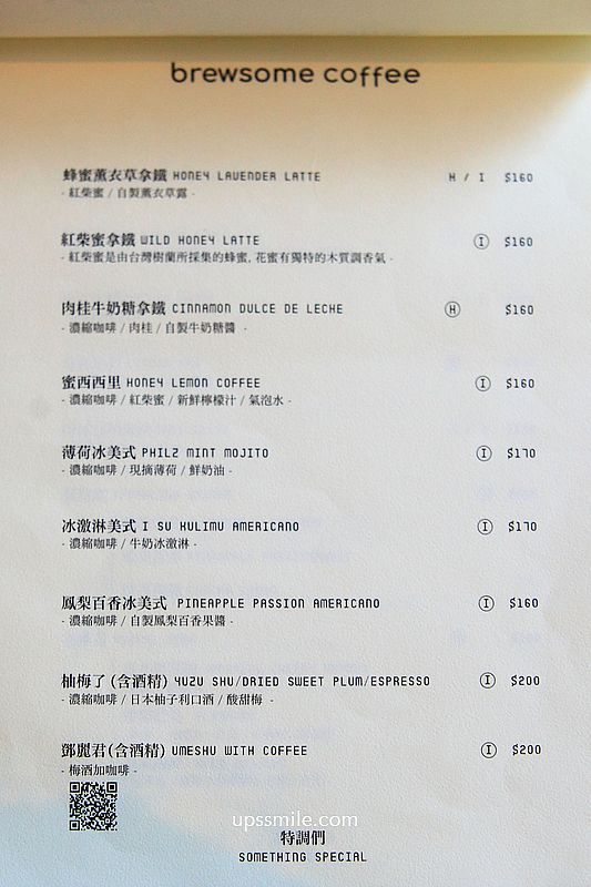 Brewsome Coffee 梅亭店,台中北區咖啡廳,台中木質調露營風自家烘焙咖啡廳,酪梨酸種麵包,台中寵物友善咖啡廳 Brewsome Coffee 梅亭店,台中北區咖啡廳,台中木質調露營風自家烘焙咖啡廳,酪梨酸種麵包,台中寵物友善咖啡廳