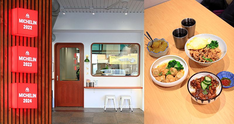 小初店，台中米其林美食推薦台中滷肉飯、牛肉麵、炸排骨、黑糖粉粿，台中南屯區美食