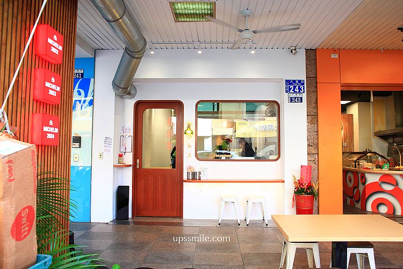 小初店,台中米其林美食推薦台中滷肉飯、牛肉麵、炸排骨、黑糖粉粿,台中南屯區美食 小初店,台中米其林美食推薦台中滷肉飯、牛肉麵、炸排骨、黑糖粉粿,台中南屯區美食