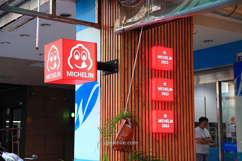 小初店,台中米其林美食推薦台中滷肉飯、牛肉麵、炸排骨、黑糖粉粿,台中南屯區美食 小初店,台中米其林美食推薦台中滷肉飯、牛肉麵、炸排骨、黑糖粉粿,台中南屯區美食