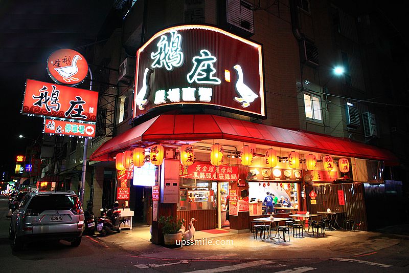 【台中北屯美食】鵝庄「黃金燒鵝」農場直營鵝肉專賣店，台中松竹路美食，台中鵝肉推薦
