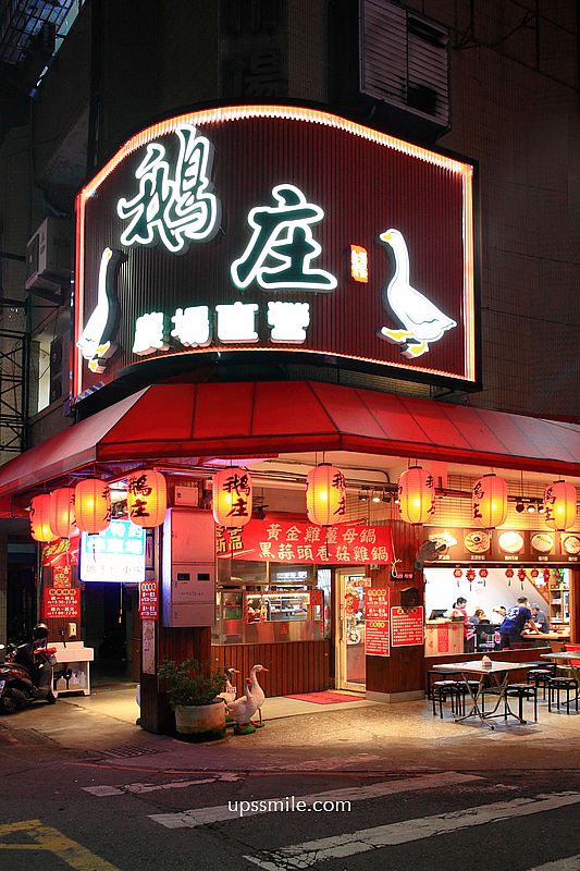 【台中北屯美食】鵝庄「黃金燒鵝」農場直營鵝肉專賣店，台中松竹路美食，台中鵝肉推薦