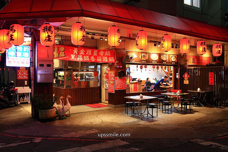 【台中北屯美食】鵝庄「黃金燒鵝」農場直營鵝肉專賣店，台中松竹路美食，台中鵝肉推薦