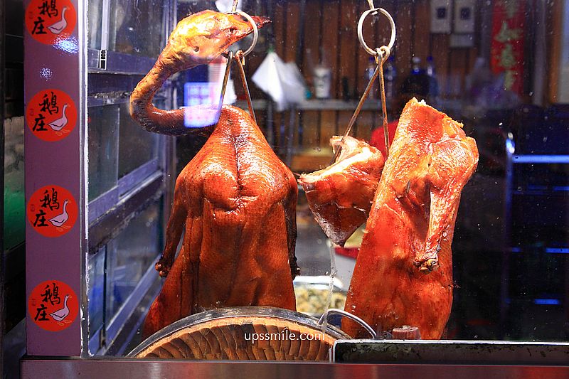 【台中北屯美食】鵝庄「黃金燒鵝」農場直營鵝肉專賣店，台中松竹路美食，台中鵝肉推薦