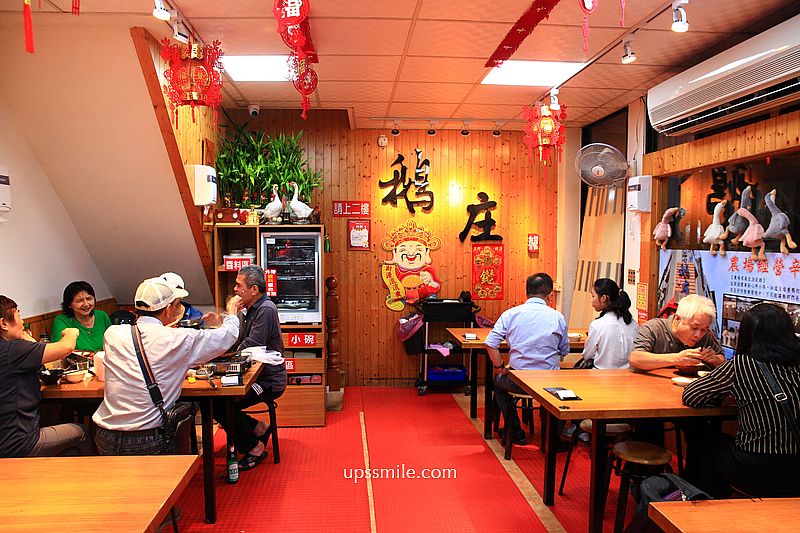 【台中北屯美食】鵝庄「黃金燒鵝」農場直營鵝肉專賣店，台中松竹路美食，台中鵝肉推薦