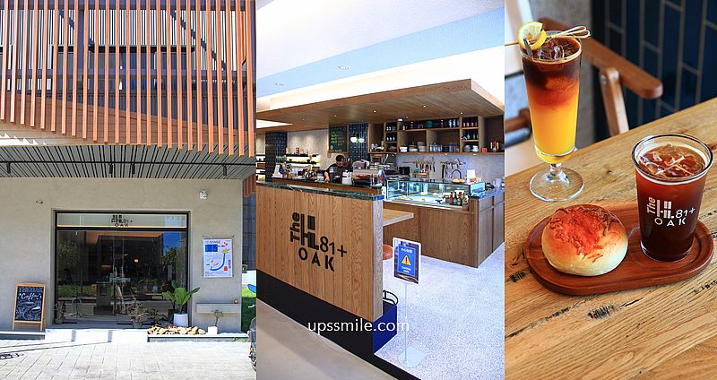 THE OAK LAB 81+ 咖啡輕食，台中露營風格咖啡廳，神等級好吃起司燻雞貝果，複合式展覽選物店建案中心，台中北屯咖啡廳