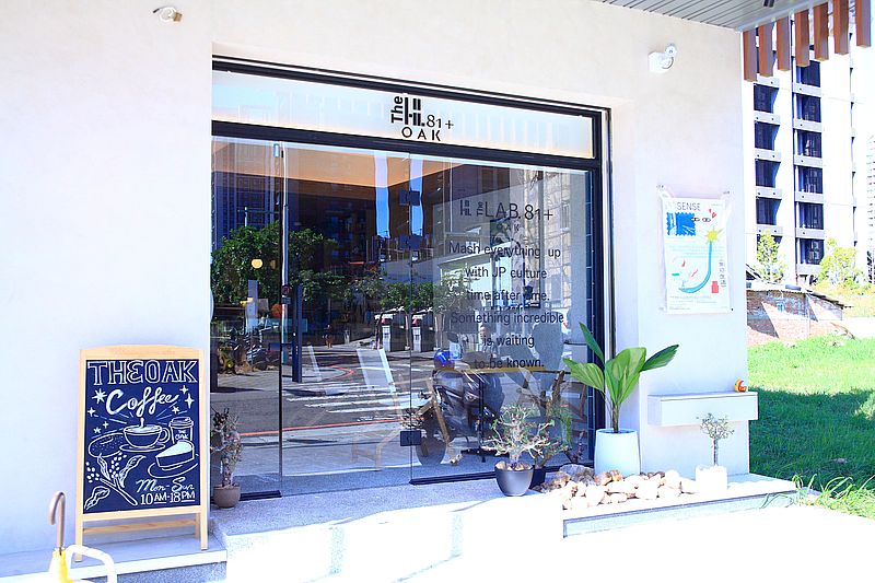 THE OAK LAB 81+ 咖啡輕食,台中露營風格咖啡廳,神等級好吃起司燻雞貝果,複合式展覽選物店建案中心,台中北屯咖啡廳 THE OAK LAB 81+ 咖啡輕食,台中露營風格咖啡廳,神等級好吃起司燻雞貝果,複合式展覽選物店建案中心,台中北屯咖啡廳