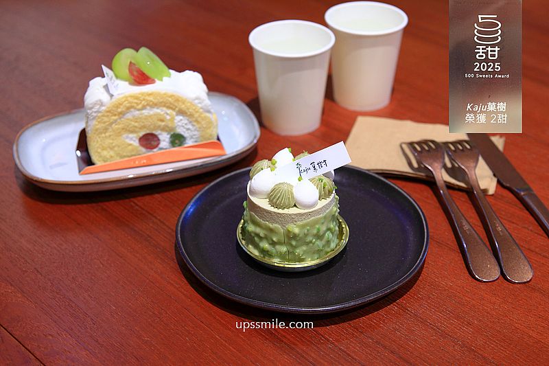 kaju菓樹台中，日本熊本60年歷史甜點店插旗台中，星野集團旗下甜點店，台中甜點推薦
