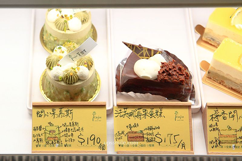 kaju菓樹台中，日本熊本60年歷史甜點店插旗台中，星野集團旗下甜點店，台中甜點推薦