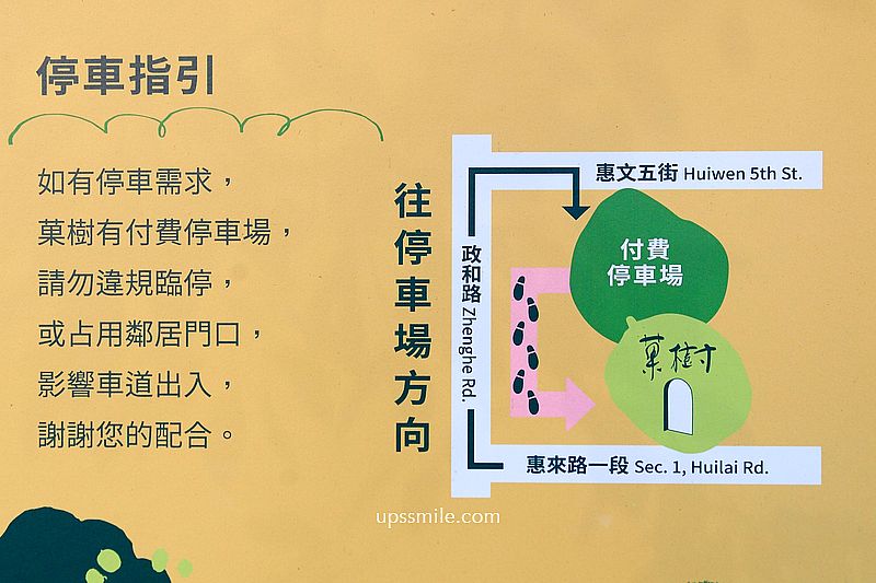 kaju菓樹台中，日本熊本60年歷史甜點店插旗台中，星野集團旗下甜點店，台中甜點推薦