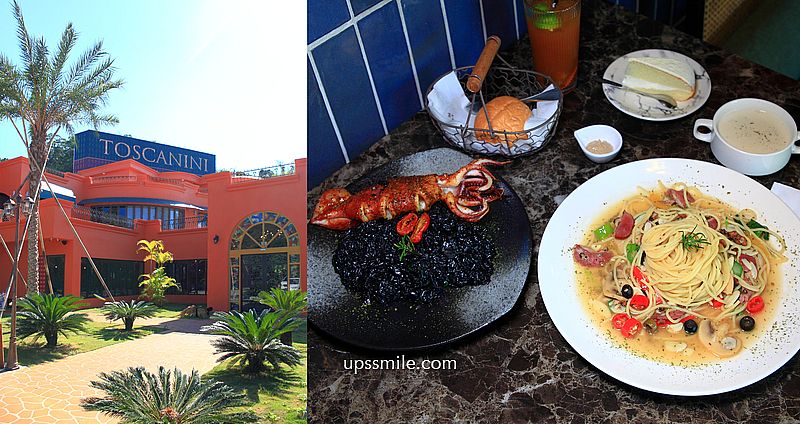 【台中北屯美食】托斯卡尼尼義大利庭園餐廳台中北屯店，台中北屯區義式餐廳，台中磚紅色摩洛哥風網美餐廳