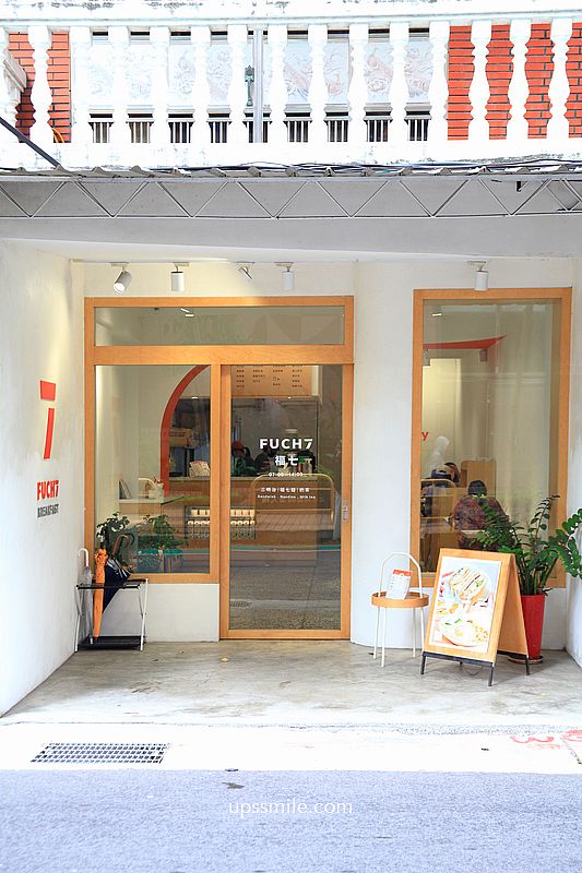 福七早餐FUCHI，台北早午餐推薦，捷運南京復興站好吃早餐店，招牌必吃肉鬆蛋沙拉三明治、福七麵鐵板麵、鮮奶茶