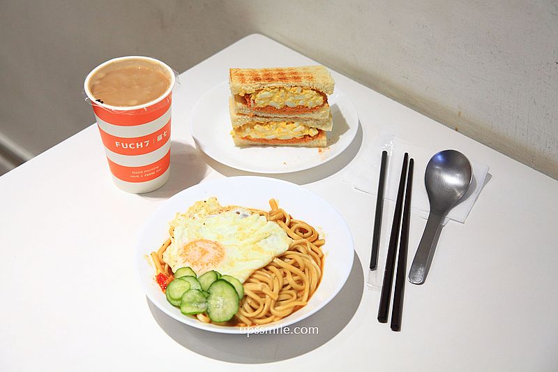 福七早餐FUCHI，台北早午餐推薦，捷運南京復興站好吃早餐店，招牌必吃肉鬆蛋沙拉三明治、福七麵鐵板麵、鮮奶茶