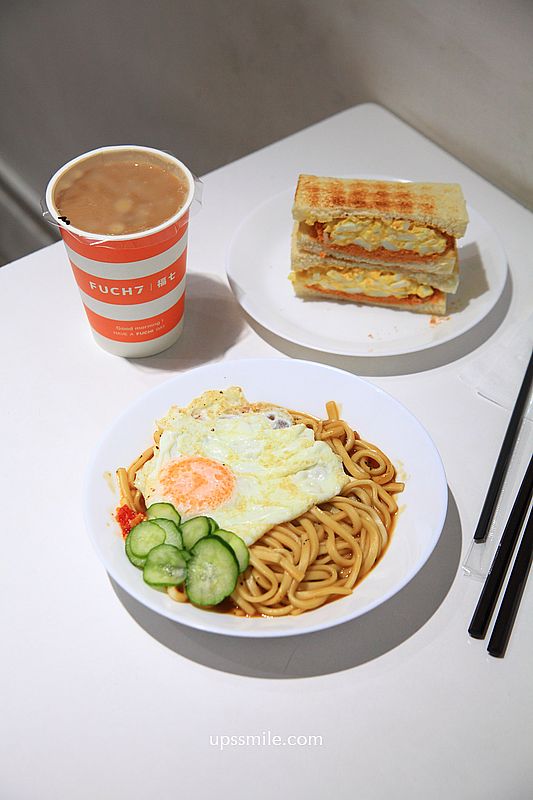 福七早餐FUCHI，台北早午餐推薦，捷運南京復興站好吃早餐店，招牌必吃肉鬆蛋沙拉三明治、福七麵鐵板麵、鮮奶茶