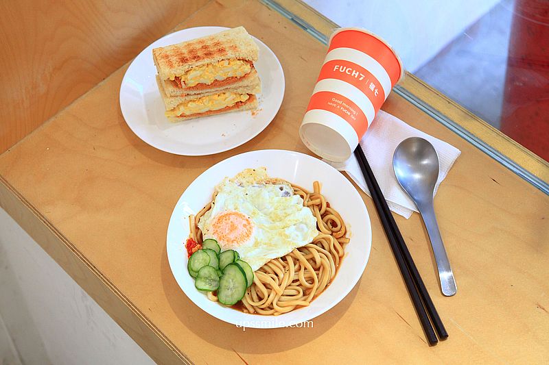 福七早餐FUCHI，台北早午餐推薦，捷運南京復興站好吃早餐店，招牌必吃肉鬆蛋沙拉三明治、福七麵鐵板麵、鮮奶茶