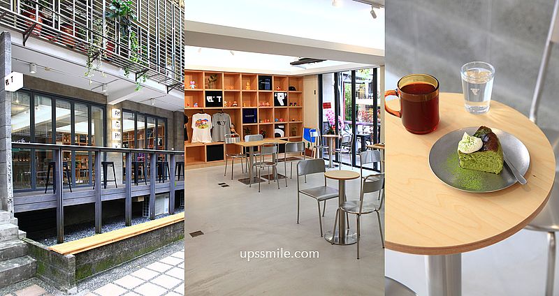 網站近期文章：PLOT咖啡，捷運忠孝復興站咖啡廳，結合精品咖啡與自然酒，複合式藝文空間，台北東區咖啡廳，必點濕潤抹茶巴斯克蛋糕