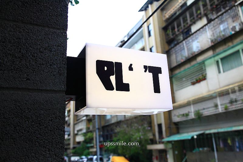 PLOT咖啡,捷運忠孝復興站咖啡廳,結合精品咖啡與自然酒,複合式藝文空間,台北東區咖啡廳,必點濕潤抹茶巴斯克蛋糕 PLOT咖啡,捷運忠孝復興站咖啡廳,結合精品咖啡與自然酒,複合式藝文空間,台北東區咖啡廳,必點濕潤抹茶巴斯克蛋糕