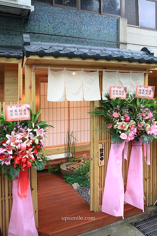 櫻珈琲永和仁愛總店,永和日式茶屋,台北日式榻榻米咖啡廳,橫掃IG網美打卡永和景點,台北抹茶專賣店 櫻珈琲永和仁愛總店,永和日式茶屋,台北日式榻榻米咖啡廳,橫掃IG網美打卡永和景點,台北抹茶專賣店