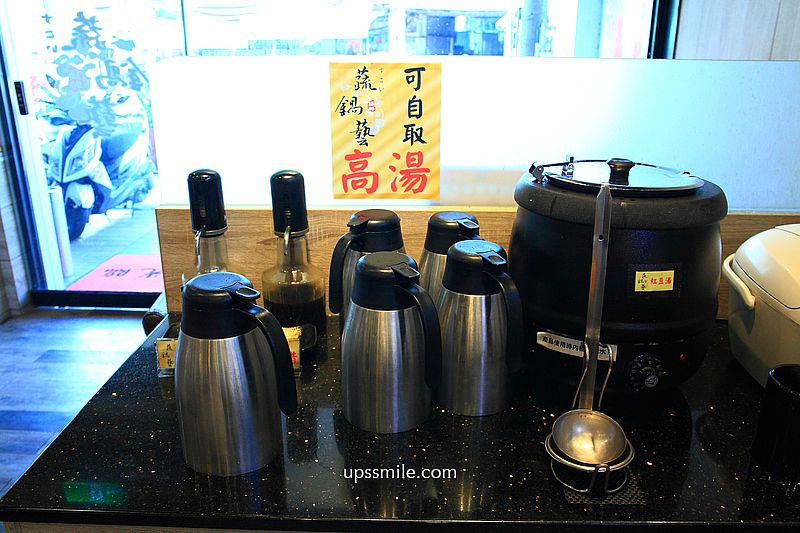 【鶯歌美食】蔬鍋藝鍋物鶯歌店，鶯歌火鍋推薦，主打個人鍋物與自助吧吃到飽