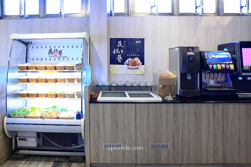 【鶯歌美食】蔬鍋藝鍋物鶯歌店，鶯歌火鍋推薦，主打個人鍋物與自助吧吃到飽