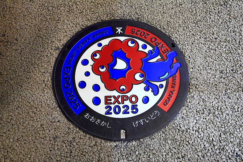 【大阪景點】2025大阪世博全攻略，登陸人工島「夢洲」，大屋根世界最大木造建築、17公尺高鋼彈降臨，8大主題場館必逛展館設計