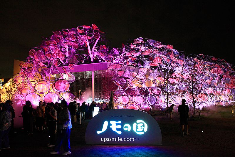 【大阪景點】2025大阪世博全攻略，登陸人工島「夢洲」，大屋根世界最大木造建築、17公尺高鋼彈降臨，8大主題場館必逛展館設計