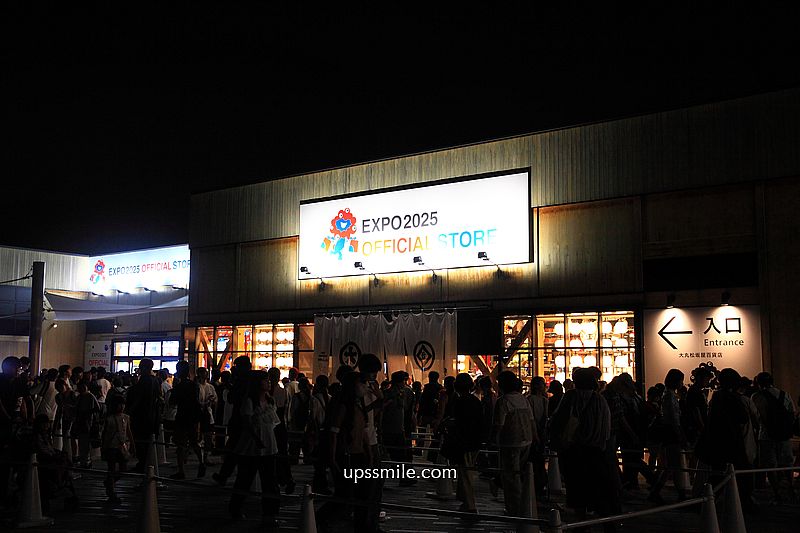 【大阪景點】2025大阪世博全攻略，登陸人工島「夢洲」，大屋根世界最大木造建築、17公尺高鋼彈降臨，8大主題場館必逛展館設計