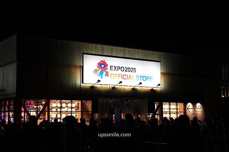 【大阪景點】2025大阪世博全攻略，登陸人工島「夢洲」，大屋根世界最大木造建築、17公尺高鋼彈降臨，8大主題場館必逛展館設計