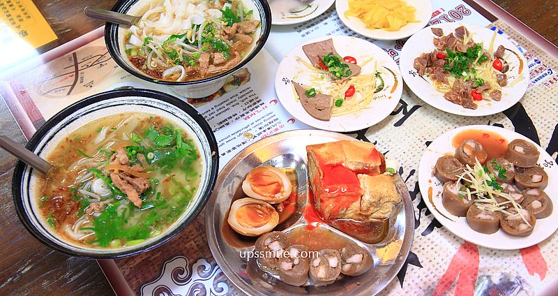 【新竹新埔美食】新埔粄條大王，在地傳承粄條50年老店，必吃湯粄條與水煙腸，榮獲台灣小吃的百大名店 @upssmile向上的微笑萍子 旅食設影