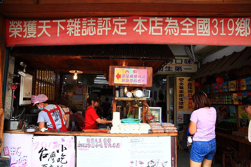 【新竹新埔美食】新埔粄條大王,在地傳承粄條50年老店,必吃湯粄條與水煙腸,榮獲台灣小吃的百大名店 【新竹新埔美食】新埔粄條大王,在地傳承粄條50年老店,必吃湯粄條與水煙腸,榮獲台灣小吃的百大名店